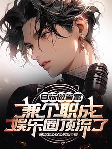 被娱乐公司签约后要做什么