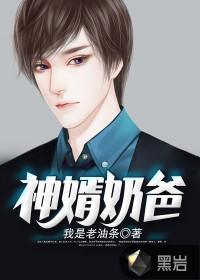 主角叫沈东