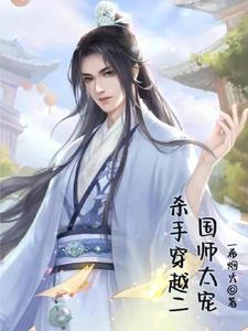 杀手穿越免费阅读大全