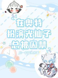 奥特曼世界美女