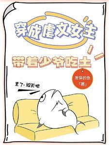 少爷病是什么病