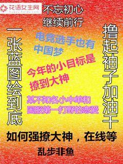强撩女生的句子