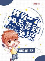 我有一个签到系统无弹窗