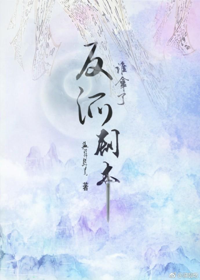 明月潇湘和潇湘明月的区别