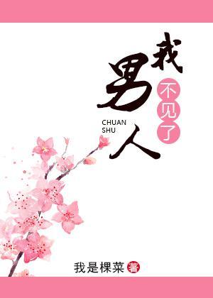 正面不见耳的男人