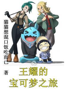 神奇宝贝巨钳螳螂厉害吗