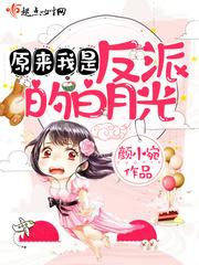 原来我是反派赘婿漫画