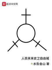 人类未来进化成什么样子
