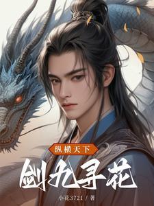 剑九的