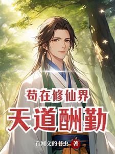 万界从武当开始