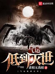 气运可以夺取吗