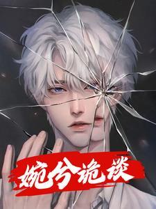 阴鬼局破结法最简单三个方法