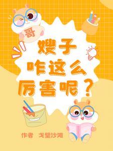配个药而已有多难?女主周婷