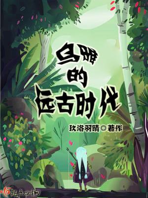 乌雅氏现在改成什么姓