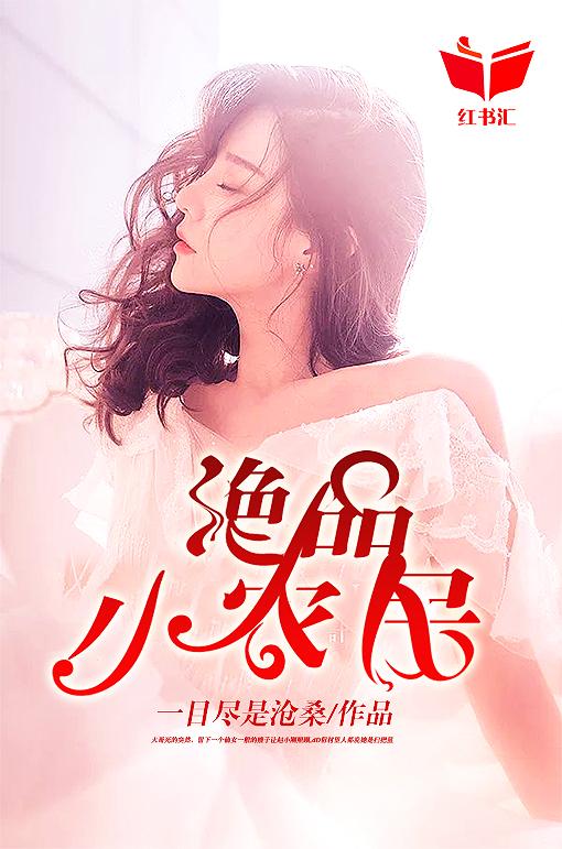 绝品小农民赵小刚第四百六十九章