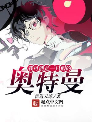 雀道天凉QQ群