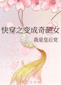 快穿变女生