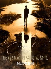 捡到系统我不用