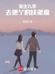 重回九零嗒