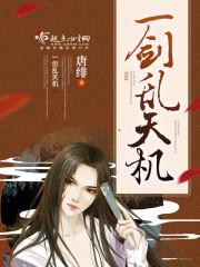代号修罗陈纵横和秋伊人什么时候在一起的