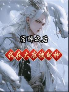 大唐之万界提取系统免费阅读
