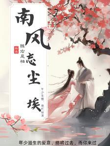 相思别离