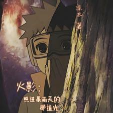 火影之带土双生子