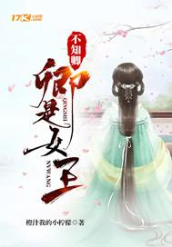 不知卿家君法孤