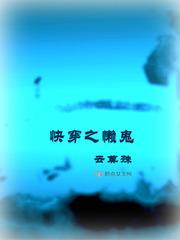 快穿之懒死你算了