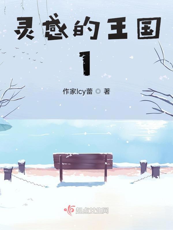 灵感大王的本体是什么