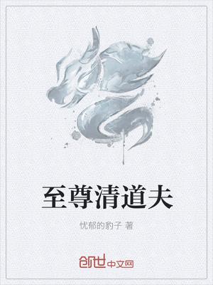 清道夫吃鱼吗?