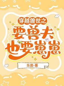 兽世吧