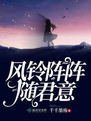 声声入耳