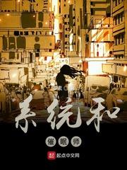 睡梦医生电影在线播放免费