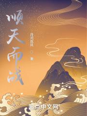 顺天而为是什么意思