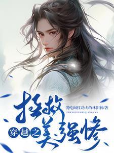捡了个老婆gl文
