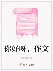 ××作文