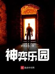 神釆奕奕意思