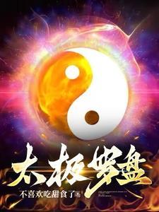 罗盘基础教学视频