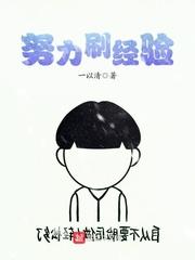 努力创业的经验