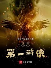诸天第一游商