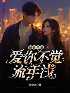 被前男友背叛的