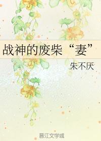 星际之逆袭升级路