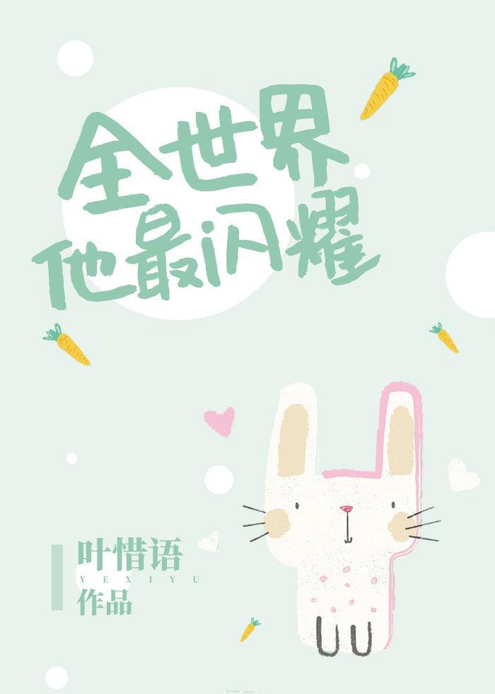 都听你的1v1