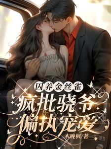 宝贝乖轻一点痛