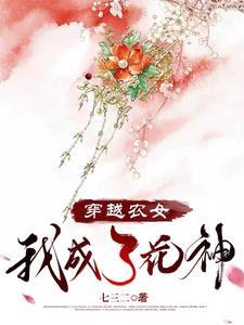 绑定种地系统