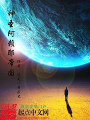 阿赖耶侧的英灵有谁