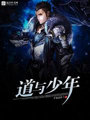 只道寻常是少年
