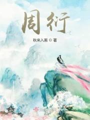 天枰女富贵命