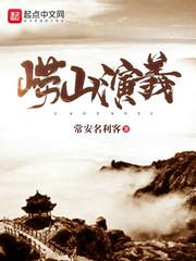 我想看崂山